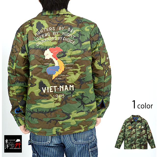 Late 1960s Style ベトナムライナージャケット「VIETNAM MAP」 テーラー東洋 TT15396 ベトジャン 刺繍