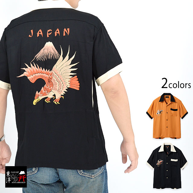 スカボーリングシャツ「EAGLE」 テーラー東洋 TT39301 和柄 和風 鷲 日本製 刺繍 東洋エンタープライズの通販は 19,250円