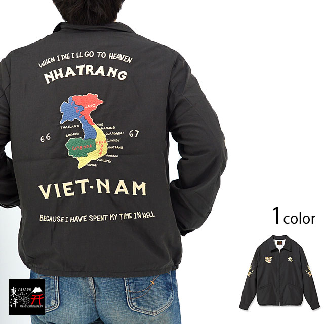 テーラー東洋】 ベトジャン TT15547 Mサイズ