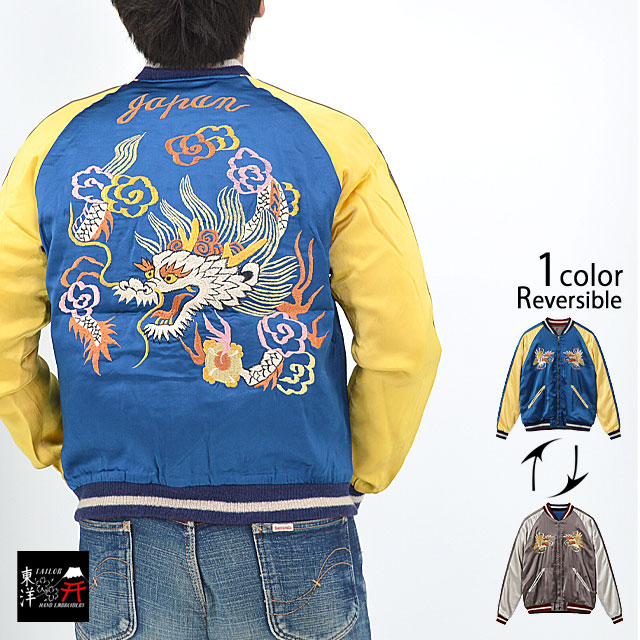 Early 1950s Style アセテートリバーシブルスカジャン 港商Special Edition 「WHITE DRAGON× WHITE DRAGON」 テーラー東洋 TT15618