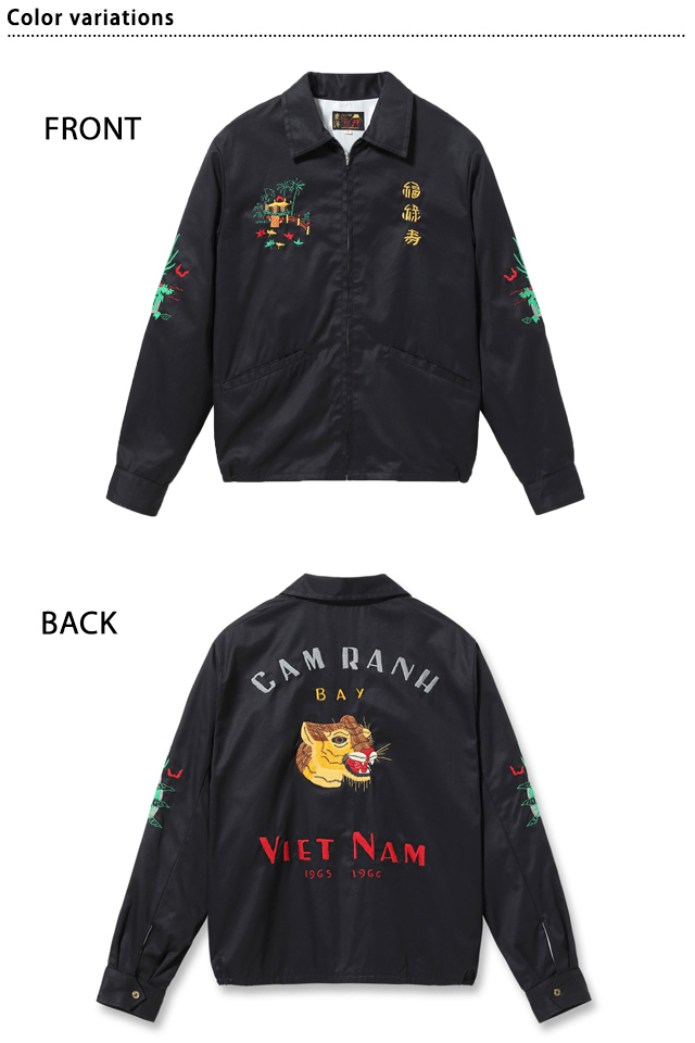Mid 1960s Style コットンベトナムジャケット「VIETNAM PANTHER」 テーラー東洋 TT15796-119 ベトジャン 刺繍 和柄 カムラン_1