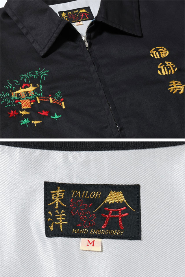 Mid 1960s Style コットンベトナムジャケット「VIETNAM PANTHER」 テーラー東洋 TT15796-119 ベトジャン 刺繍 和柄 カムラン_3