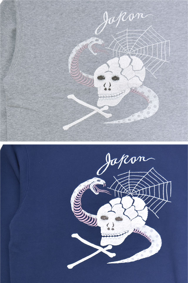 スカ刺繍クルーネックスウェット「SKULL＆SNAKE」 テーラー東洋 TT69650 和柄 刺繍 スカル髑髏 ヘビ 蛇 トレーナー_5