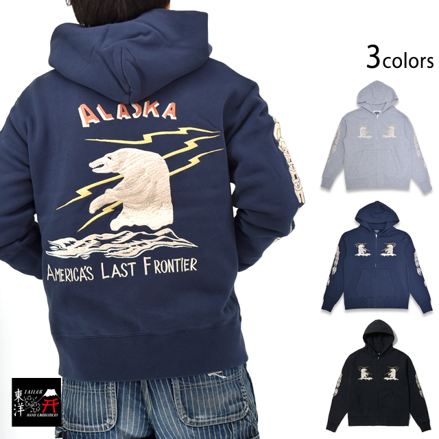 スカ刺繍スウェットジップパーカー「ALASKA」 テーラー東洋 TT69652 和柄 刺繍 アラスカ トレーナー シロクマ