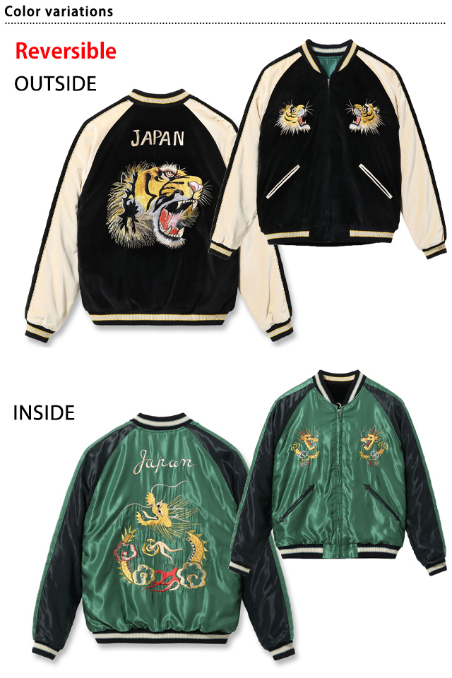 Mid 1950s Style 別珍ツートーン×アセテートリバーシブルスカジャン「TIGER HEAD ×GOLD DRAGON」 テーラー東洋 TT15795-119_1