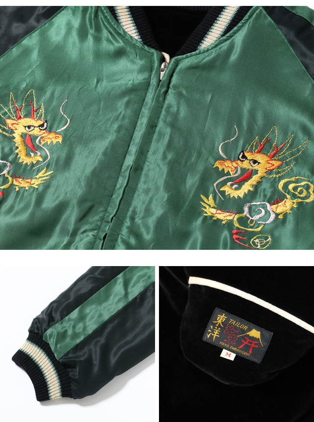 Mid 1950s Style 別珍ツートーン×アセテートリバーシブルスカジャン「TIGER HEAD ×GOLD DRAGON」 テーラー東洋 TT15795-119_4