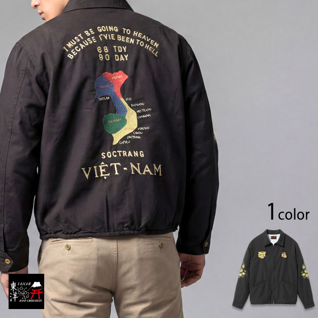 Late 1960s Style コットンレーヨンベトナムジャケット「VIETNAM MAP」［AGING MODEL］ テーラー東洋 TT15880-119 ベトジャン