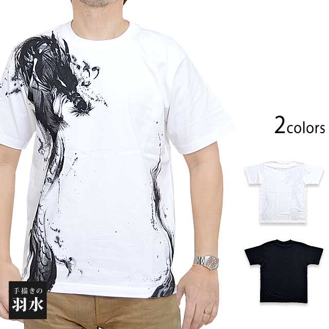 手描き半袖Tシャツ「龍2021」 手描きの羽水 和柄 和風 竜 手書きの通販は