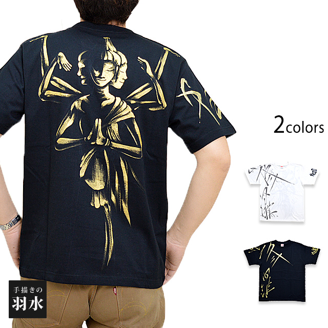 手描き半袖Tシャツ「阿修羅」 手描きの羽水 和柄 和風 神仏 手書き