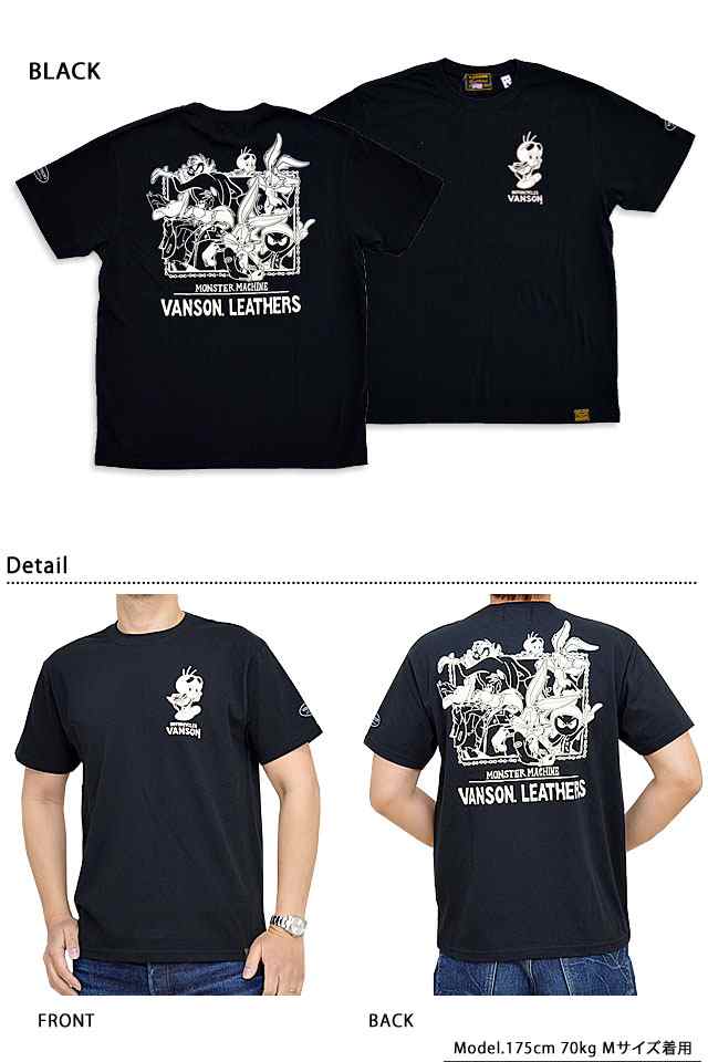 vanson×LOONEY TUNESコラボ カナダ製半袖Tシャツ vanson LTV-2009 ...