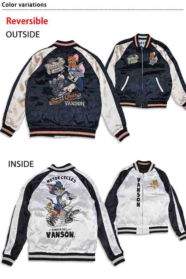 vanson×TOM＆JERRYコラボ リバーシブルスカジャン vanson TJV-2241