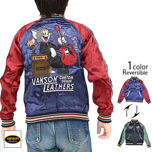 vanson×TOM＆JERRYコラボ リバーシブルスカジャン vanson TJV-2340