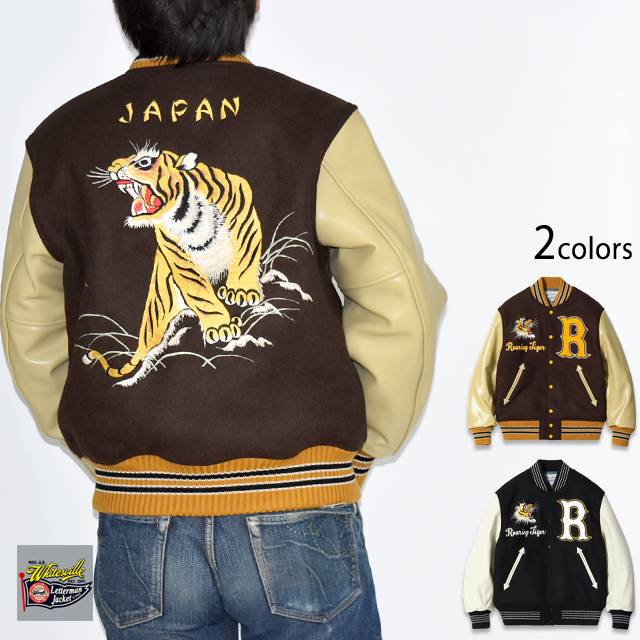 30oz. WOOL MELTON AWARD JACKET「ROARING TIGER」 WHITES VILLE WV15785 ホワイツビル スタジアムジャンパー