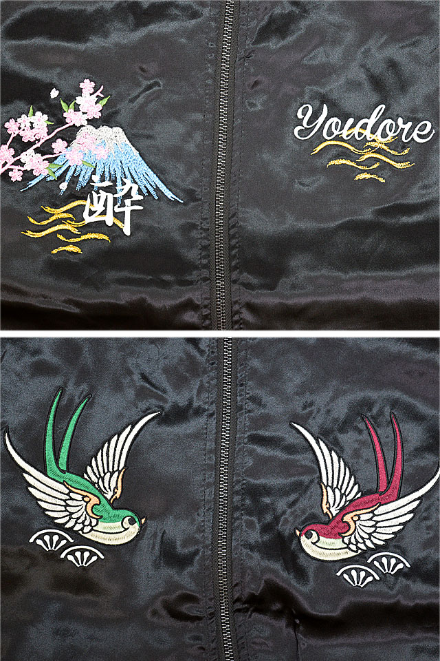 舞妓と犬 浮世絵スカジャン YOIDORE 834101 ヨイドレ 酔いどれ 刺繍 和柄 和風 リバーシブル_4