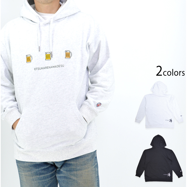 おつかれなまビールパーカー YOIDORE 815203 酔いどれ ヨイドレ お酒 スウェット ユニセックス