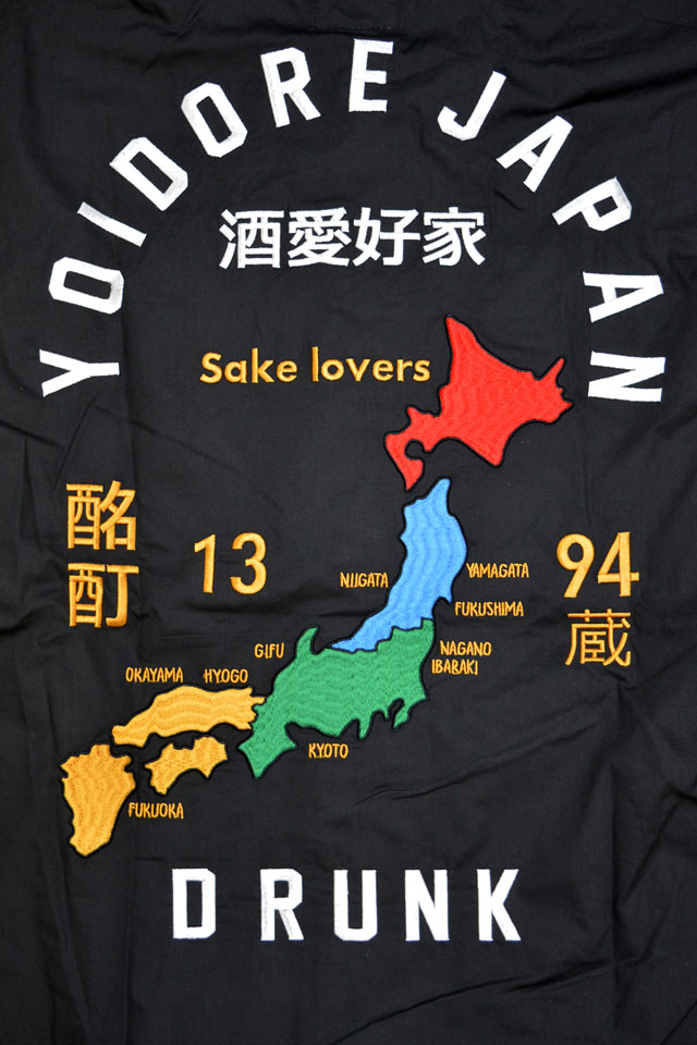 JAPANスーベニアシャツ YOIDORE 815300 ヨイドレ 酔いどれ 日本地図 マップ ベトジャン風_4