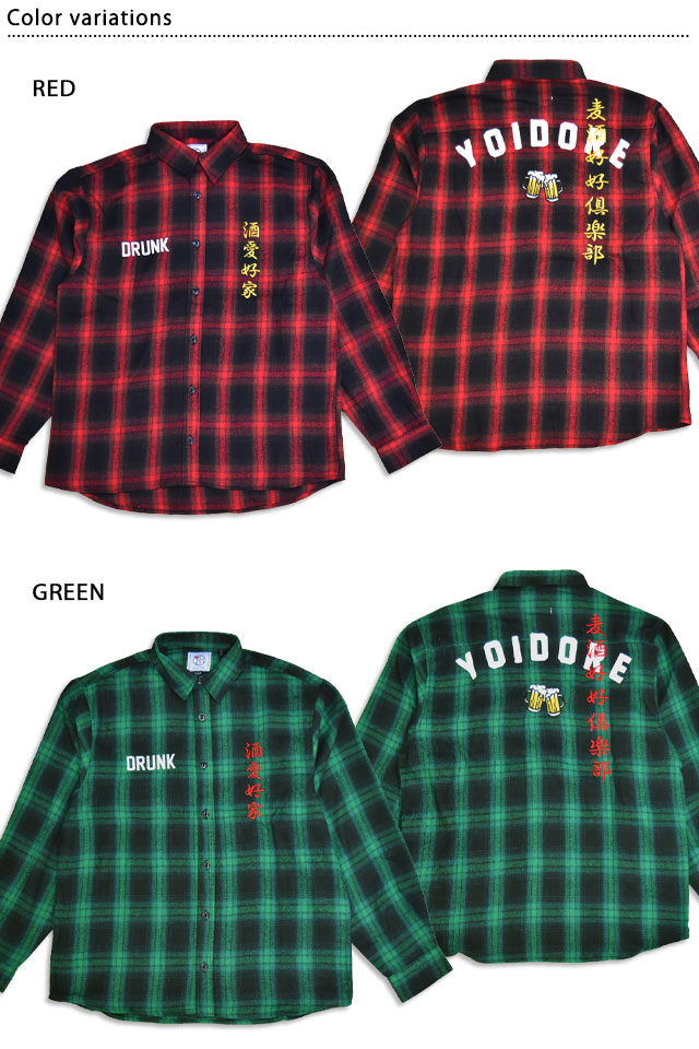 酒愛好家 長袖チェックシャツ◆YOIDORE 酒愛好家 長袖チェックシャツ◇YOIDORE