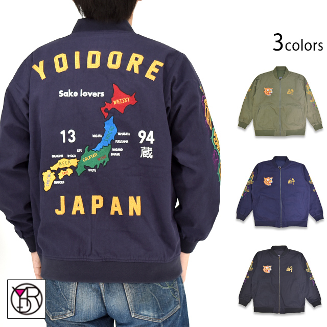 スーベニアリバーシブルブルゾン YOIDORE 845402 ヨイドレ 酔いどれ 刺繍 マップ 地図 ゆったりめ ユニセックス