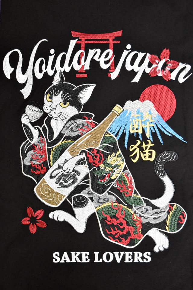 酔い猫JAPAN半袖シャツ YOIDORE 826001 ヨイドレ 酔いどれ 刺繍 ネコ 和柄 ユニセックス_5