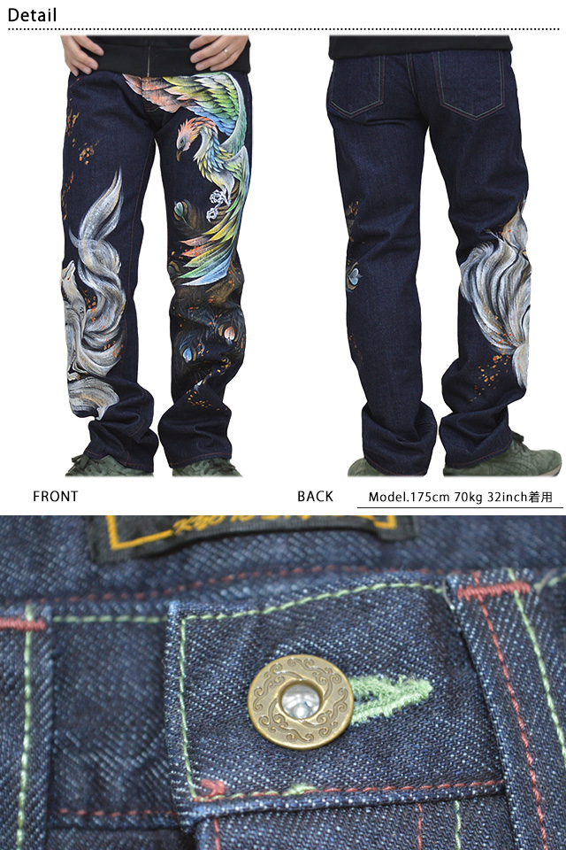 手描きデニムパンツ「鳳凰VS九尾の狐」 禅 KDP003-21 和柄 和風 手書き 京都 ジーンズの通販は 手描きデニムパンツ「鳳凰VS九尾の狐」 禅 KDP003-21 和柄 和風 手書き 京都 ジーンズの通販は