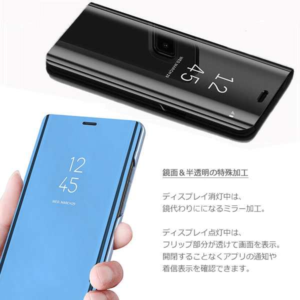 Galaxy A7 ケース 手帳型 半透明ミラー カバー ギャラクシー エーセブン 2018 SM-A750C スマホケースの通販はau PAY  マーケット セレクトショップiiNe au PAY マーケット－通販サイト
