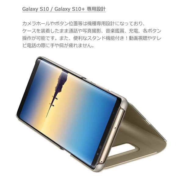 Galaxy S10 SC-03L SCV41 / S10+ SC-04L SCV42 ケース 手帳型 半