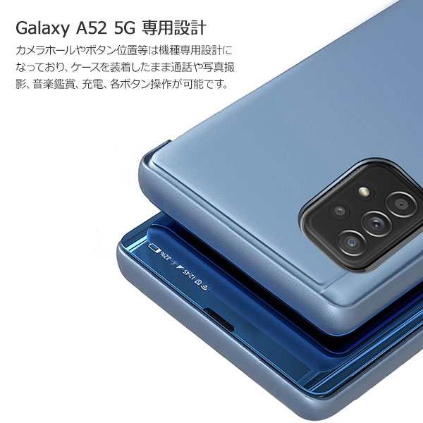 Galaxy A52 SC-53B ミラーケース 手帳型 パープル - 4