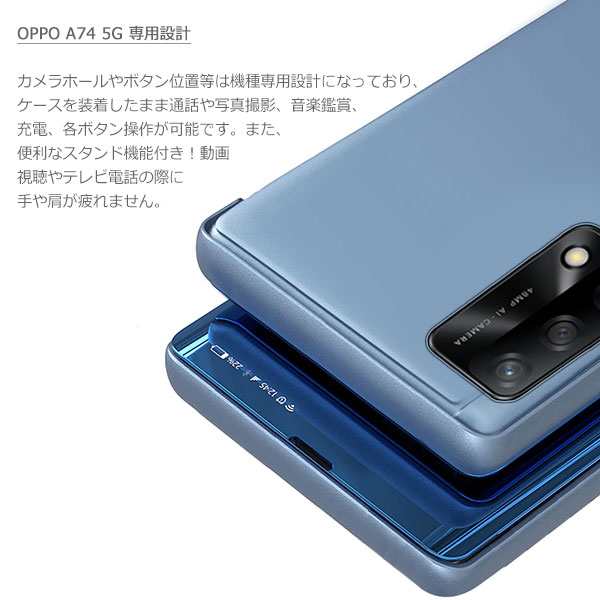 OPPO A54 5G ケース 手帳型 半透明ミラー カバー オッポ エーフィフティーフォー ファイブジー スマホケース｜au PAY マーケット