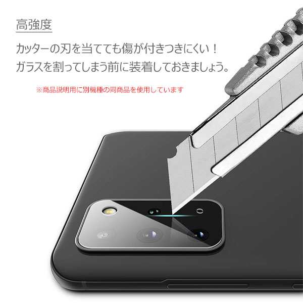 Xiaomi Redmi Note 10 JE XIG02 フィルム カメラレンズ保護 強化ガラス
