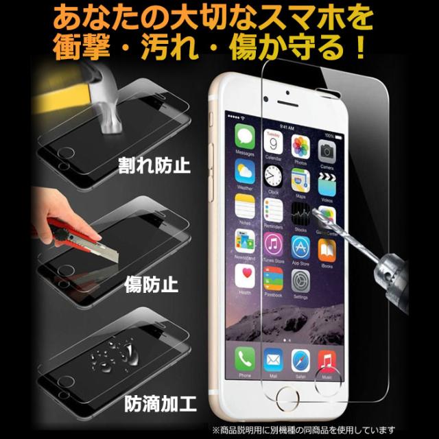 GALAXY S23FE 本体 ガラスフィルム新品交換 Galaxy S23 FE