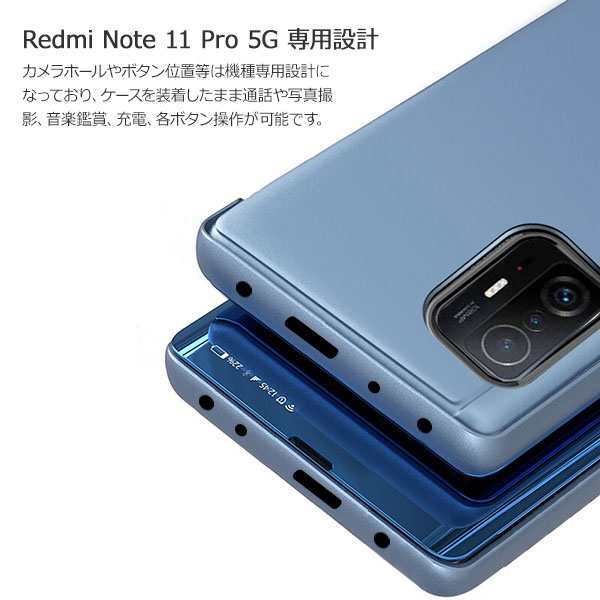 Xiaomi Redmi Note 11 Pro 5G ケース 手帳型 半透明ミラー カバー