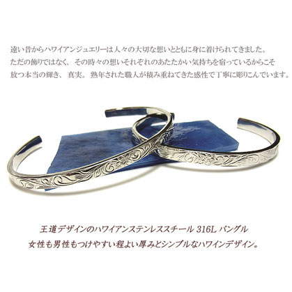 バングル ハワイアンジュエリー プルメリア スクロール ホヌ_1