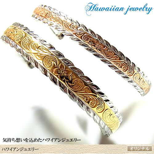 バングル ハワイアンジュエリー ブレスレット ゴールド プルメリア スクロールの通販は
