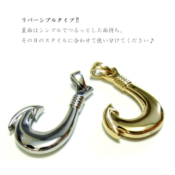 ネックレス ハワイアンジュエリー フィッシュフック シェル 釣り針の 