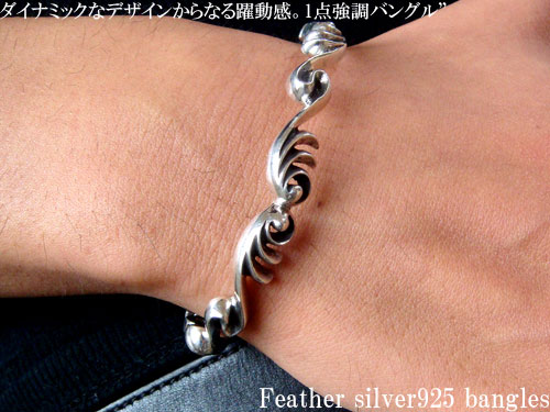 バングル シルバーアクセサリー フェザーデザインシルバーバングル_1