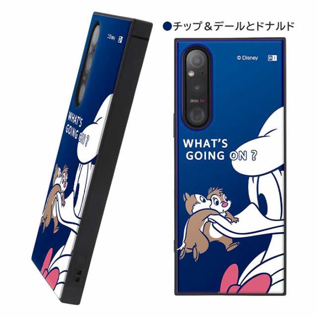 Xperia 1 V SO-51D SOG10 A301SO XQ-DQ44 ケース ハードケース