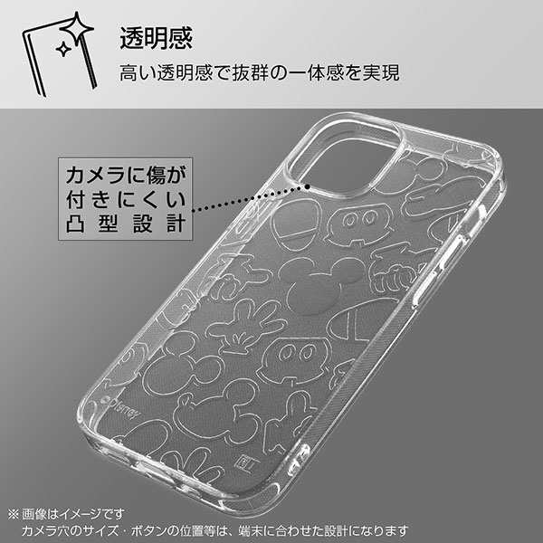 iPhone13 ケース ソフトケース ディズニー TPU キラキラ ミッキー