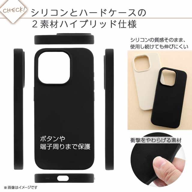 iPhone15ProMax ケース ソフトケース ハイブリッド シリコン