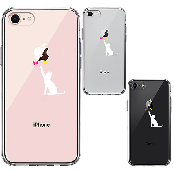 iPhone 8 7 ケース ハードケース ハイブリッド クリア 猫 にゃんこ