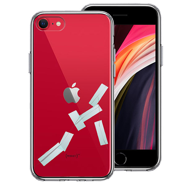 Apple iPhone SE（第2世代）赤色 (背面にひびあり)