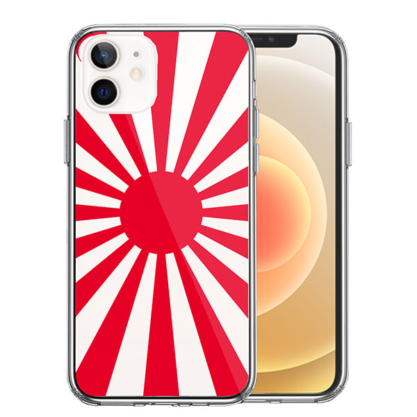 iPhone12 iPhone12Pro ケース ハードケース ハイブリッド クリア 旭日