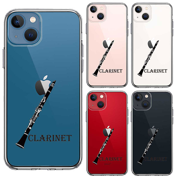 iPhone13 ケース ハードケース ハイブリッド クリア
