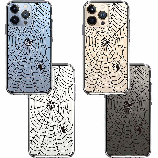 iPhone13 Pro ケース ハードケース ハイブリッド クリア iPhone13 Pro ケース ハードケース ハイブリッド クリア