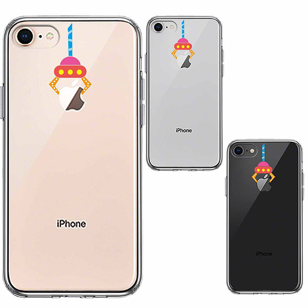 iPhone 8 7 ケース ハードケース ハイブリッド クリア UFO
