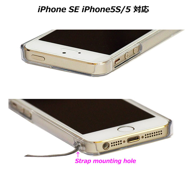 iPhone SE 第1世代 iPhone 5s 5 ケース ハードケース クリア