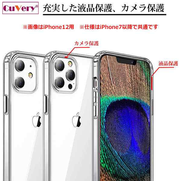 iPhone13 ケース ハードケース ハイブリッド クリア 海賊 帆船 カバー