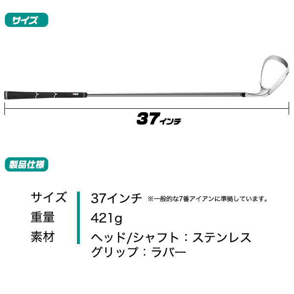 ゴルフ用品 ダウンブロースイングの練習に 練習用アイアン スイングトレーナーシューター_4