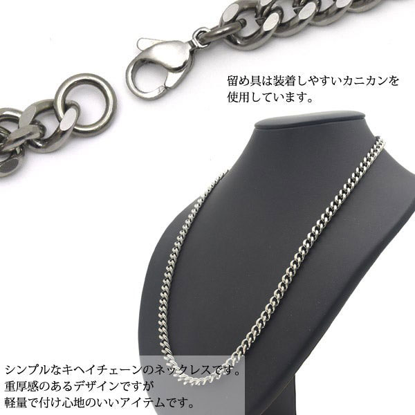 ネックレス 喜平 安心の日本製 チタン製キヘイネックレス 長さ60cm 幅7.0mm_3