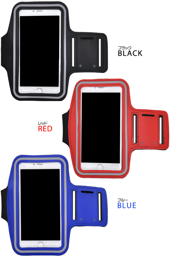 スマホ アームバンド ウォーキング ジョギング ランニング