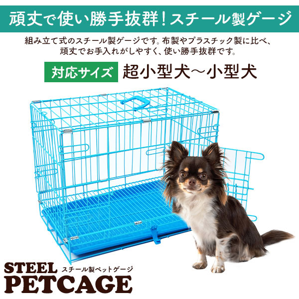 ペット用品 超小型犬 小型犬用 組み立て式 折りたたみ式 ペット用品 超小型犬 小型犬用 組み立て式 折りたたみ式
